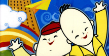 国内精品免费一区二区观看
